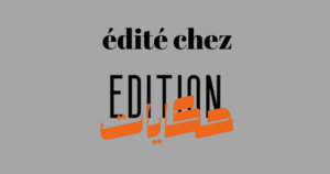 édité chez Hkeyet